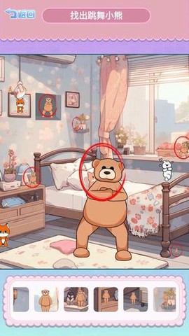 找到跳舞的小熊图1