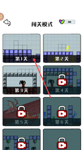 压倒火柴人[图1]