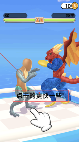 开局一个蛋[图4]