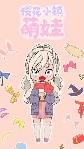 樱花小镇萌娃[图1]