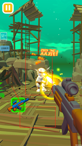 枪王就是我[图1]