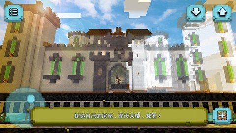 像素野外生存图3