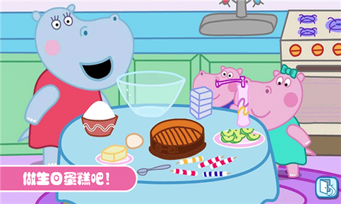 佩奇城堡生日聚会图1