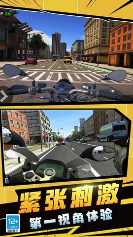 摩托车特技秀图3