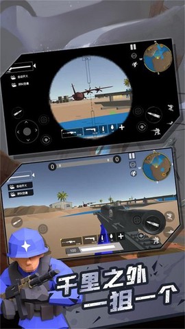 火线突击之反恐冲突[图1]