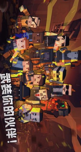 枪手：丧尸幸存者图1