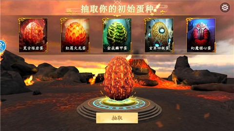 山海吞噬进化[图2]