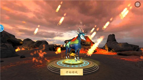 山海吞噬进化[图3]