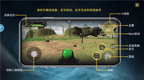 山海吞噬进化[图4]