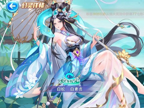 天天酷跑什么人物好[图2]