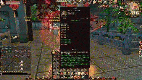 天龙八部腰带怎么获得[图2]