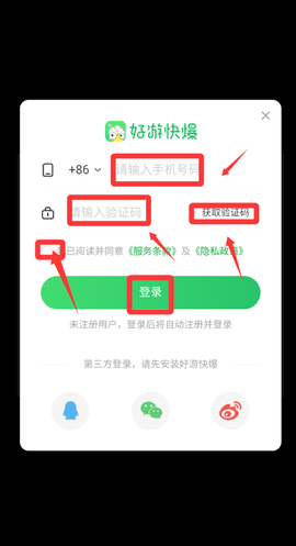 放置英雄火柴人远征队[图3]