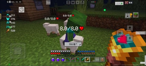 我的世界怎么做羊傀儡