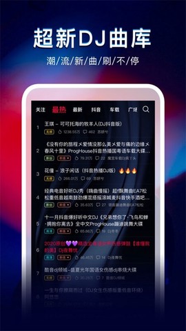 dj秀图1