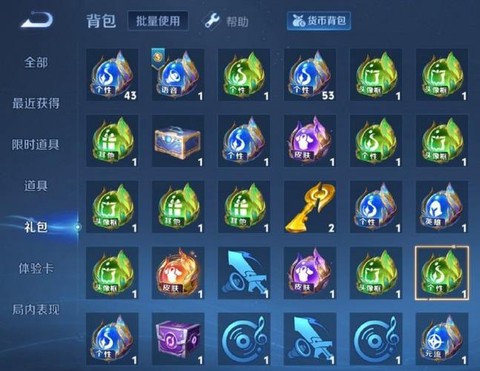 王者荣耀日之塔怎么玩[图2]