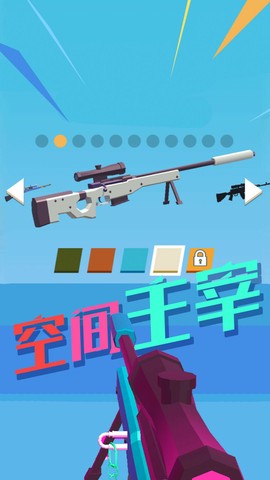 特种部队狙击图2