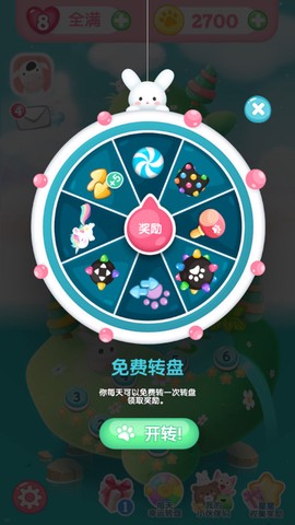 消消乐联盟[图1]