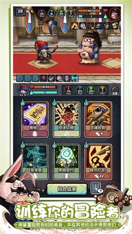 代号肉鸽:无限图3