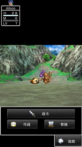 勇者斗恶龙6[图2]