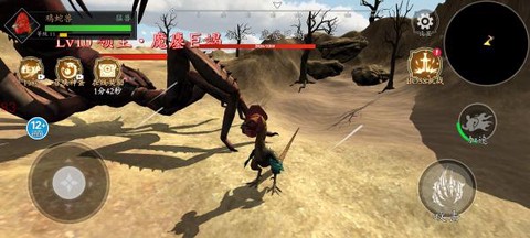 山海经吞噬进化图1