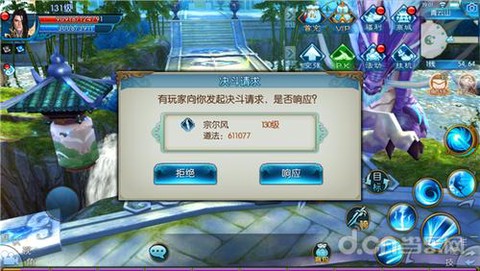 诛仙手游被盗号怎么办