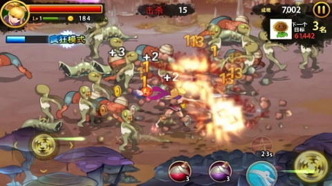 三剑舞2：利刃图2