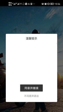 无闪防三框架图3