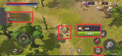 角斗士：罗马求生[图1]