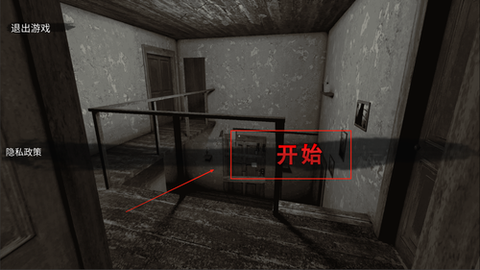 恐怖奶奶第四章[图1]