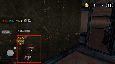 恐怖奶奶第四章[图2]