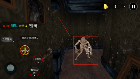 恐怖奶奶第四章[图3]