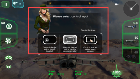 王牌战斗机：空战[图2]