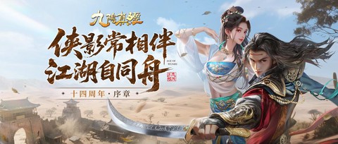 九阴真经新服叫什么[图2]
