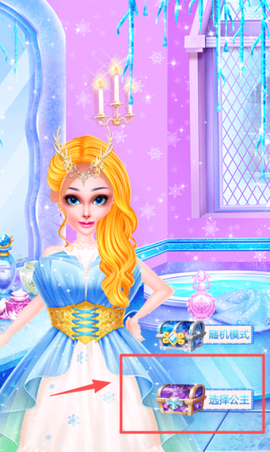 时光少女换装[图1]