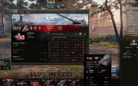 坦克世界环有什么用[图2]