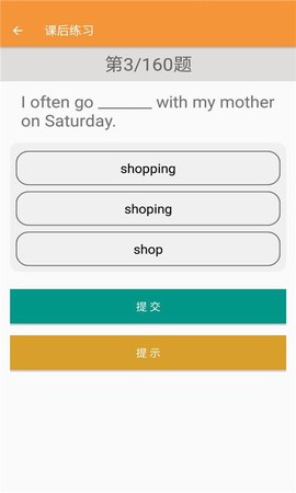 五年级下册英语辅导图3