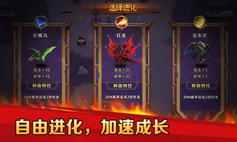 地下城与魔兽图1