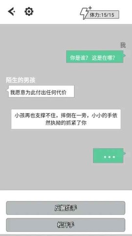 不见天明的勇者之地图2