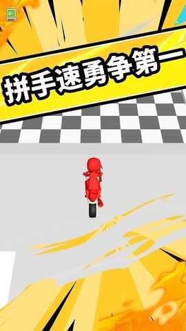 搭桥快快跑[图1]