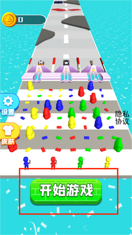 搭桥快快跑[图2]