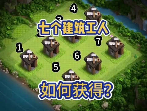 部落冲突大树怎么刷[图1]