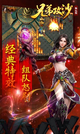 猛男三国志[图2]