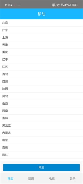 信号增强器[图1]