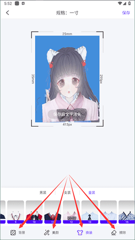 一寸证件照相机[图4]