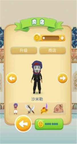 沙漠街头跑酷图3