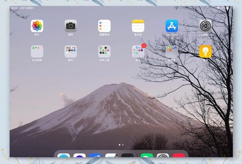 迷你世界电脑怎么截屏[图2]