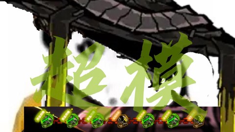 大话2天究星怎么杀[图2]