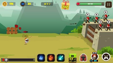 堡垒保卫战[图1]