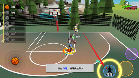 最强街篮[图3]