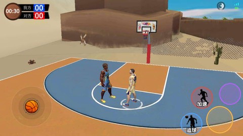 最强街篮图2